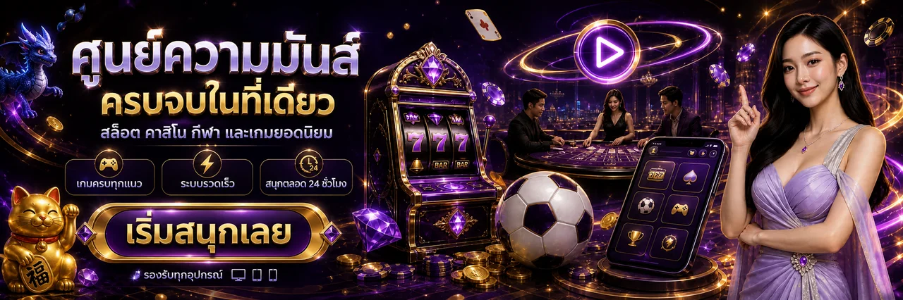luxurywin banner